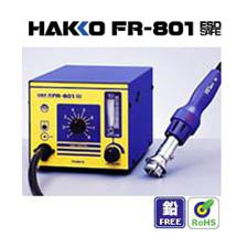 日本HAKKO白光FR-801SMD拨放台 高效焊接与附件的理想选择