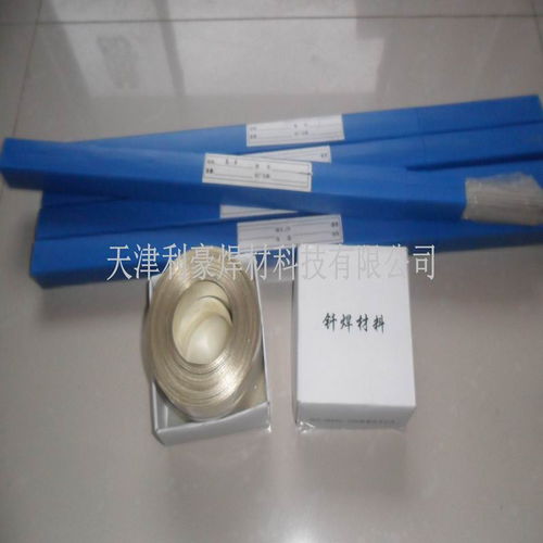 利豪焊材加盟指南 加盟费用、联系方式与五金机电行业前景