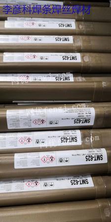 陕西焊材图片供求信息平台 专业回收与求购服务