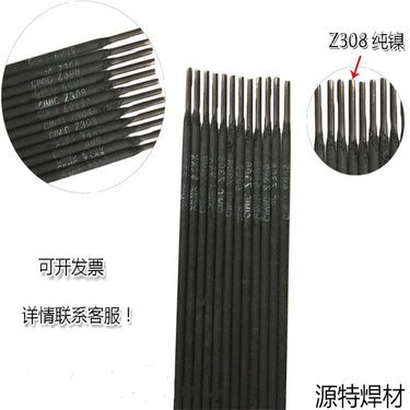 Z438焊条 特性、应用与使用指南