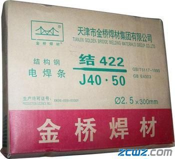 山东轴承网解析 4.0金桥焊条厂家直销与2.5焊条价格优势